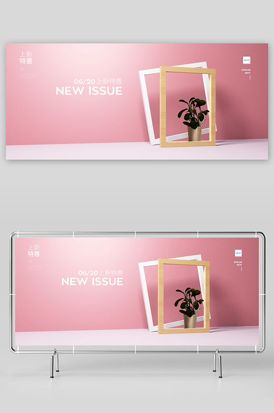 电商产品展示背景模板素材-众图网