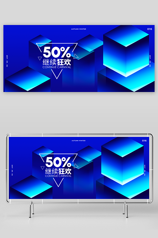 电商产品展示背景模板素材-众图网