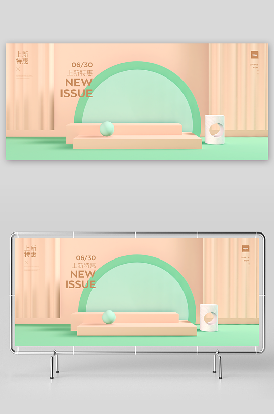 电商产品展示背景模板素材-众图网