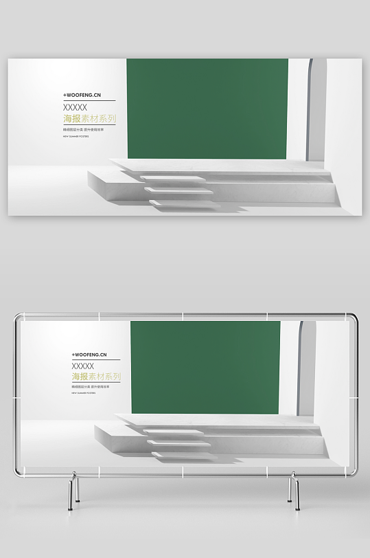 电商产品展示背景模板素材-众图网