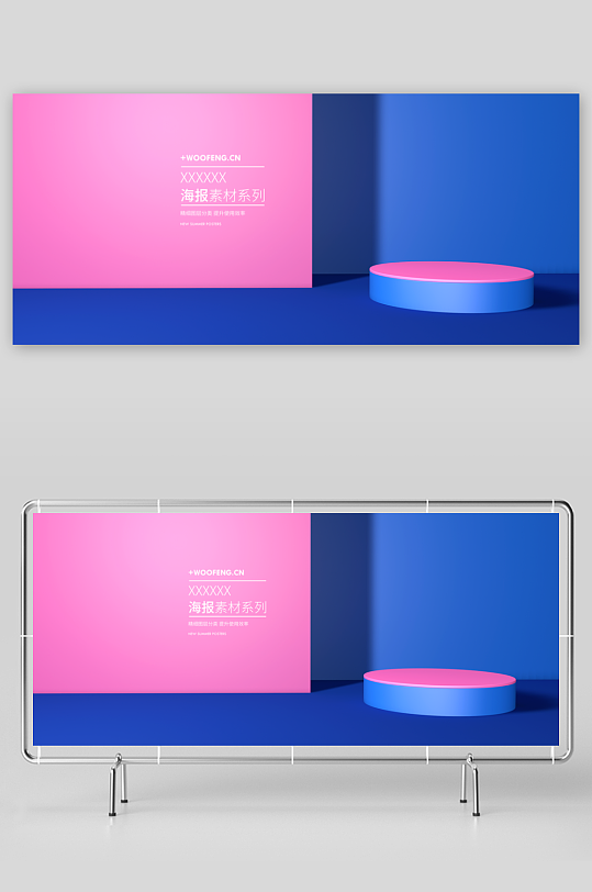 电商产品展示背景模板素材-众图网