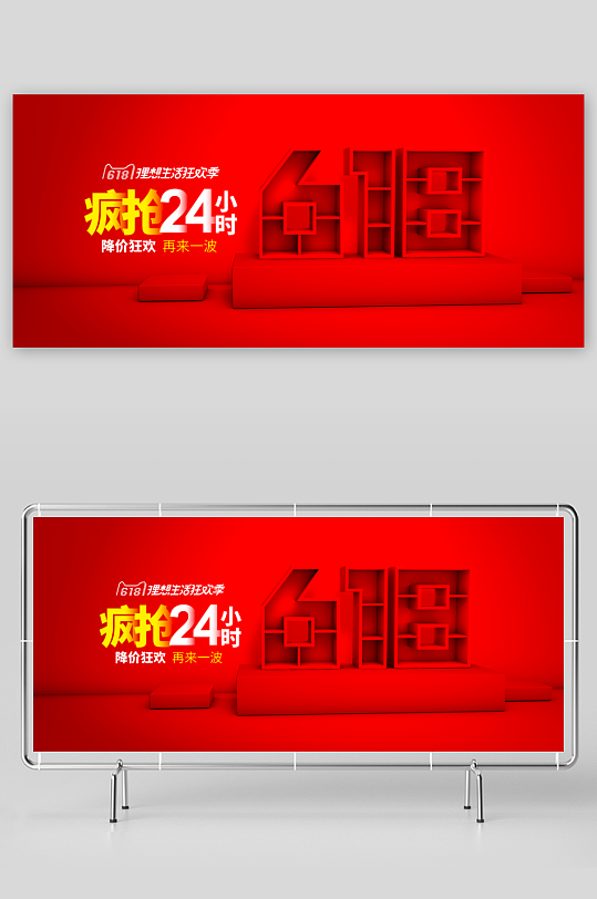 电商产品展示背景模板素材-众图网