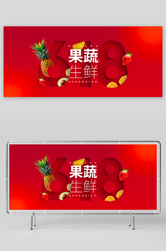 电商产品展示背景模板-众图网