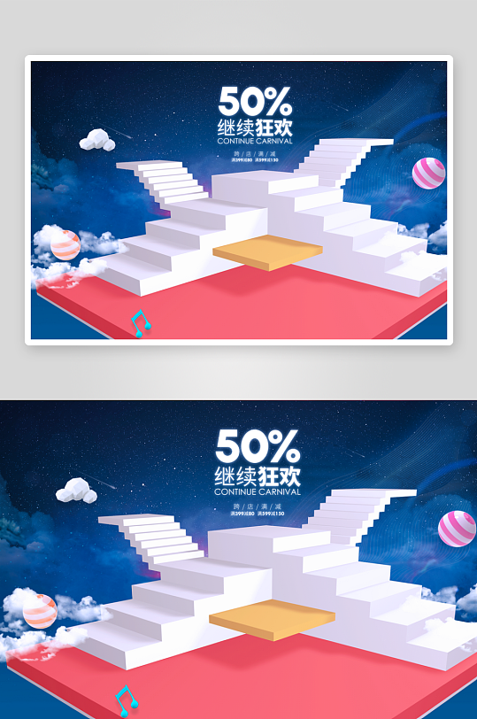 电商产品展示背景模板-众图网