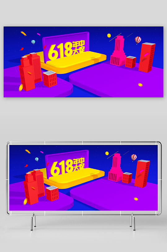 电商产品展示背景模板-众图网