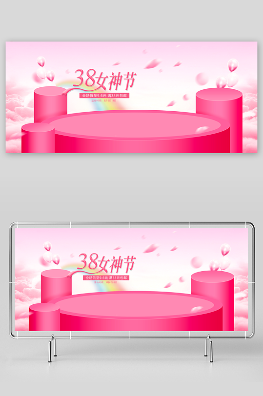 电商产品展示背景模板-众图网