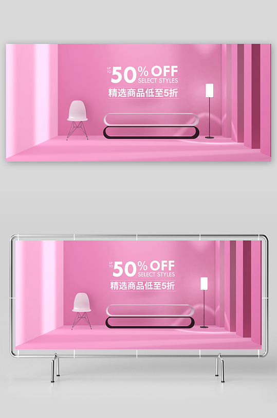 电商产品展示背景模板-众图网