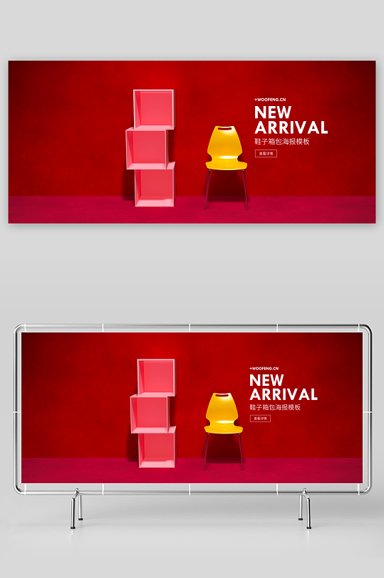 电商产品展示背景模板-众图网