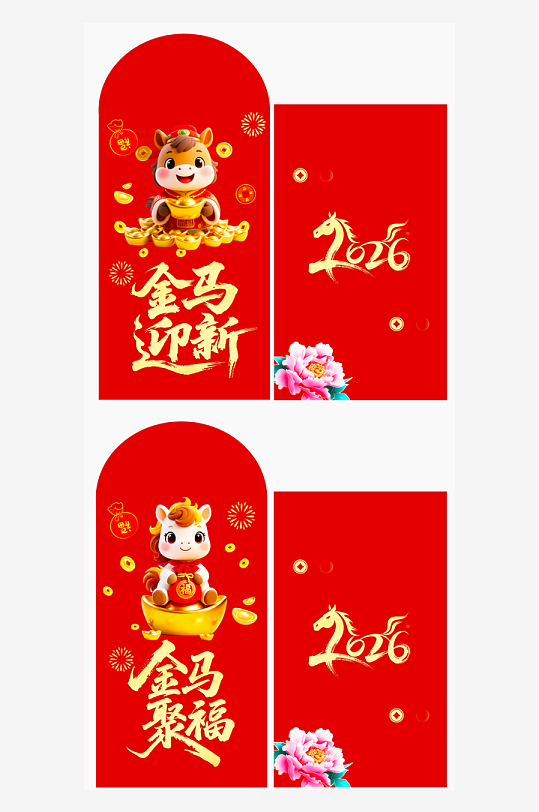 马年喜庆红包设计模板-众图网