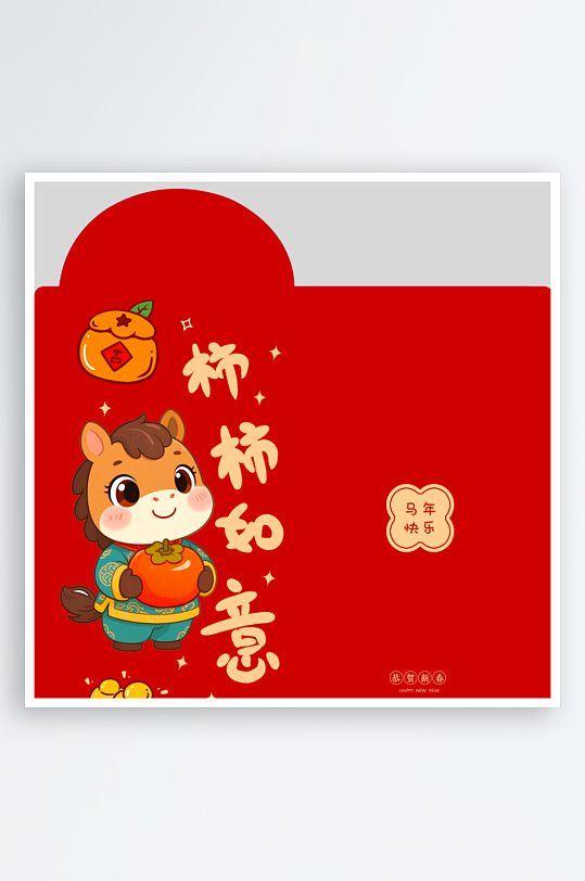 马年喜庆红包设计模板-众图网