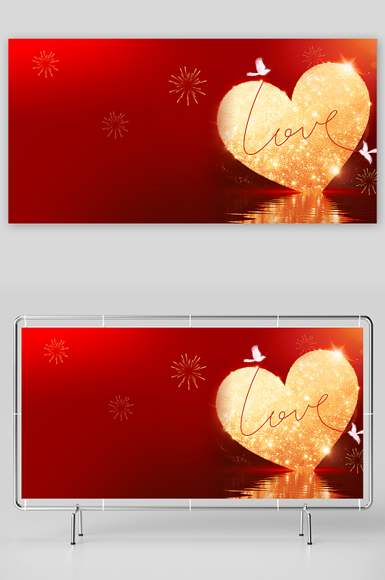 红金色简约214情人节背景-众图网