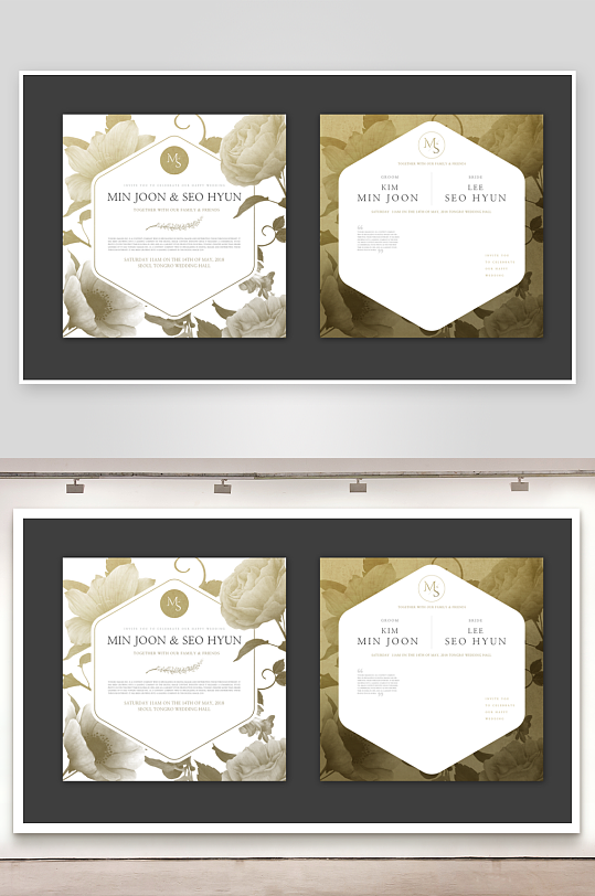 邀请函海报设计模板-众图网