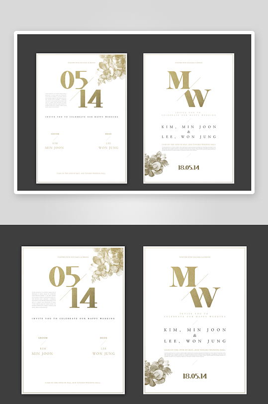 邀请函海报设计模板-众图网