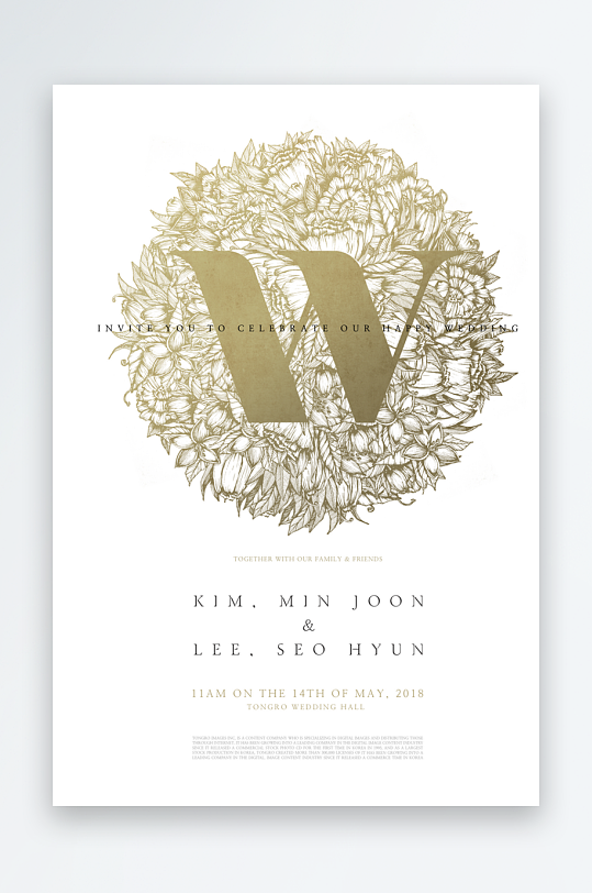 邀请函海报设计模板-众图网