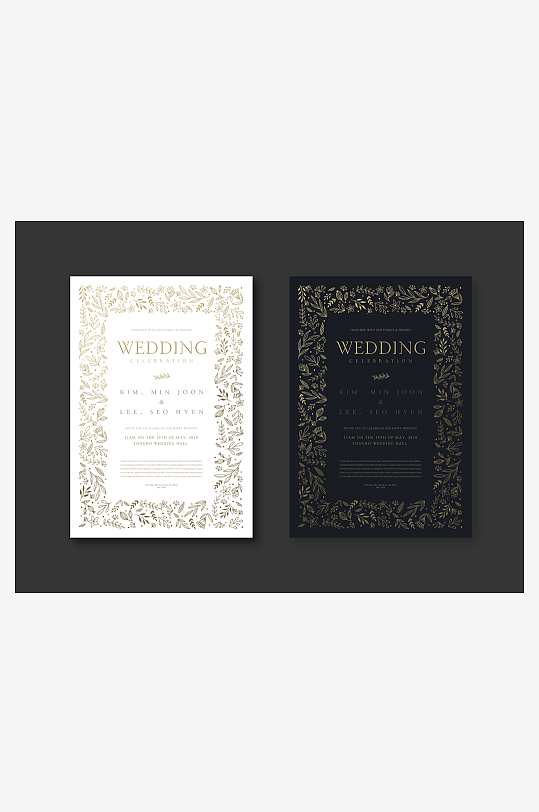 邀请函海报设计模板-众图网