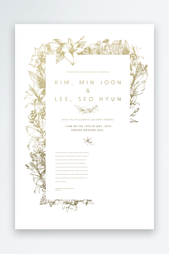 邀请函海报设计模板-众图网