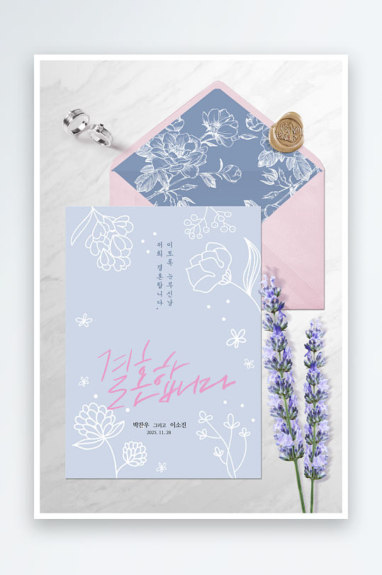 邀请函设计模板素材-众图网