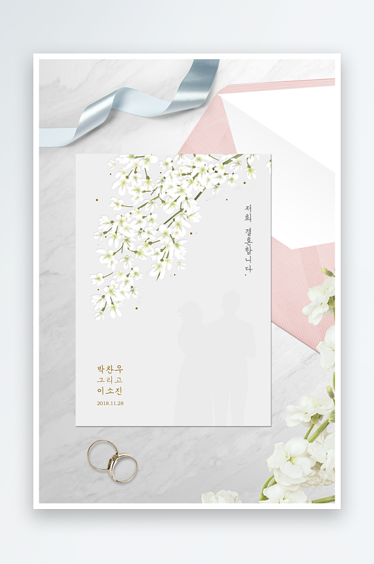 邀请函设计模板素材-众图网