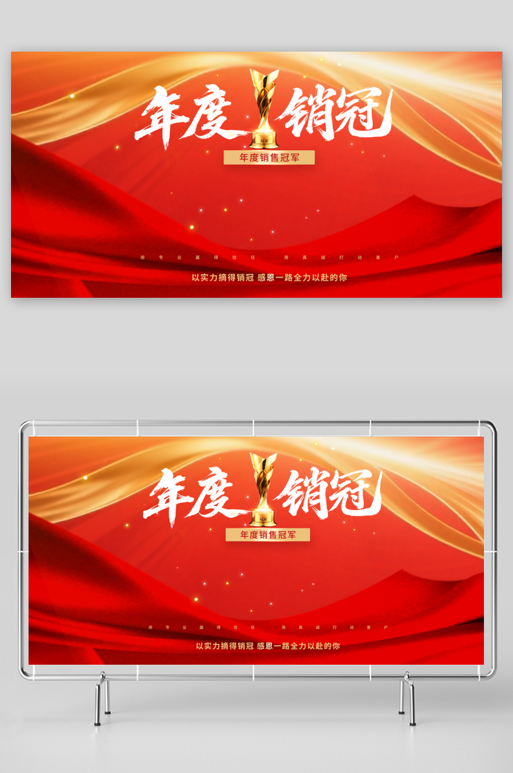 2026年会展板宣传素材素材