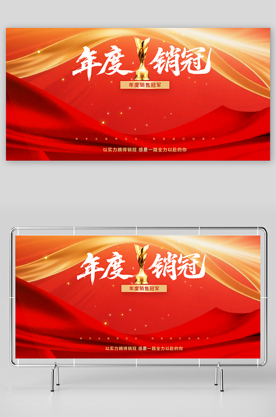 2026年会展板宣传素材-众图网