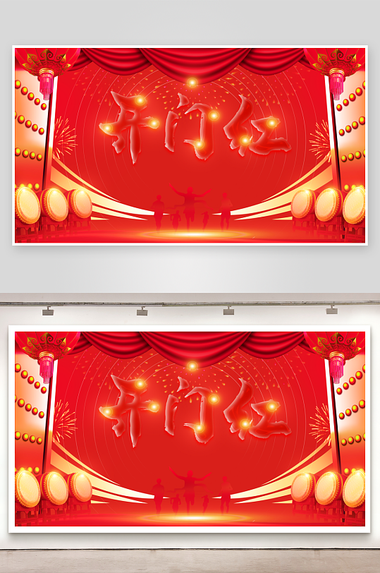 2026年会展板宣传-众图网