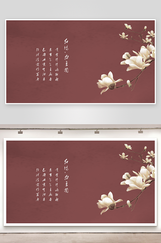 水墨山水花鸟风景画图片-众图网