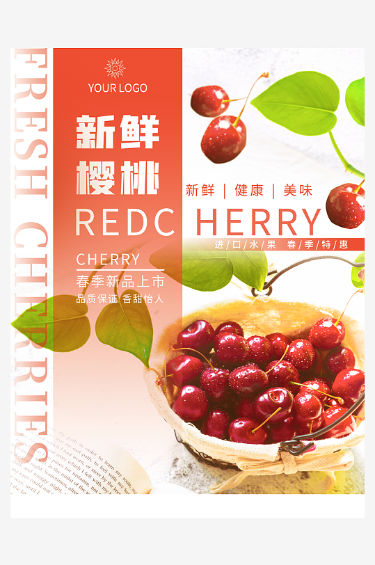 奶茶海报模板素材-众图网