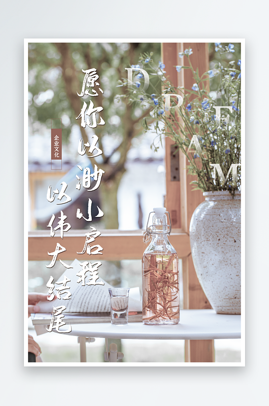 励志海报设计模板-众图网