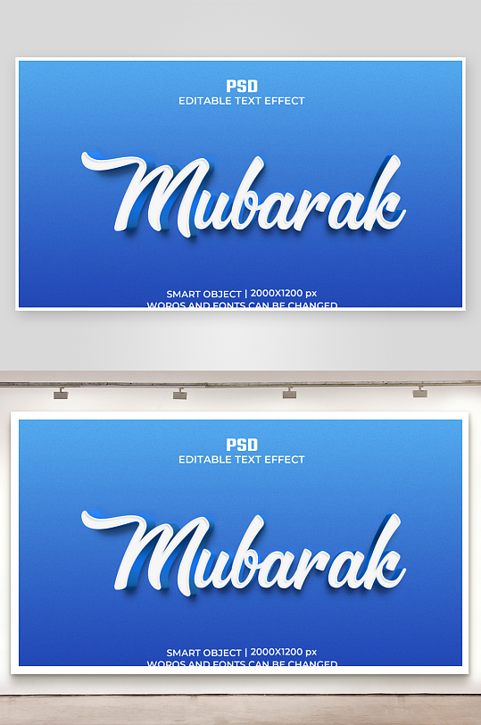 3d字体效果立体样式样机-众图网