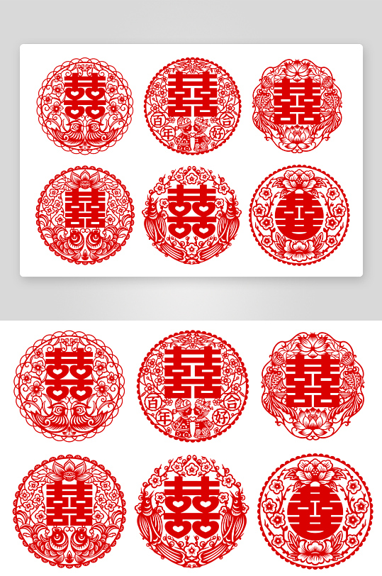 卡通囍字剪纸插画-众图网