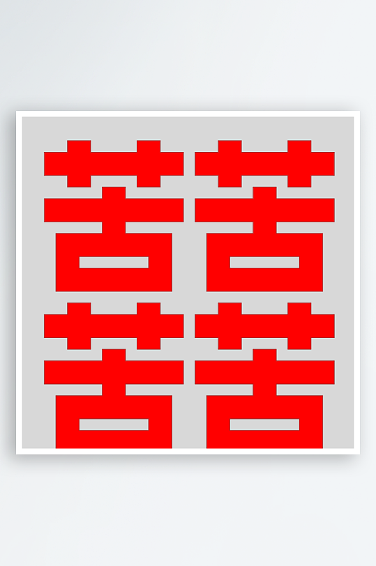 最新原创PK字设计元素-众图网