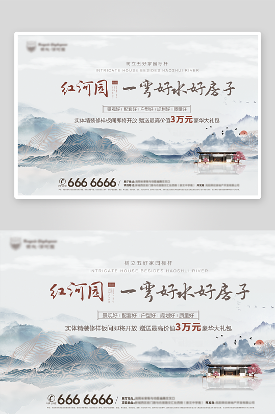 中国风新中式风景画展板模板-众图网