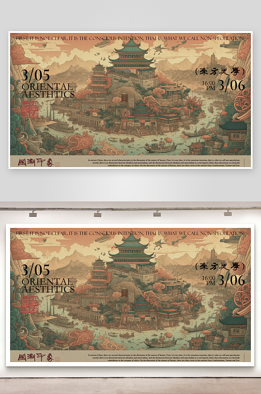 中国风新中式风景画展板模板-众图网