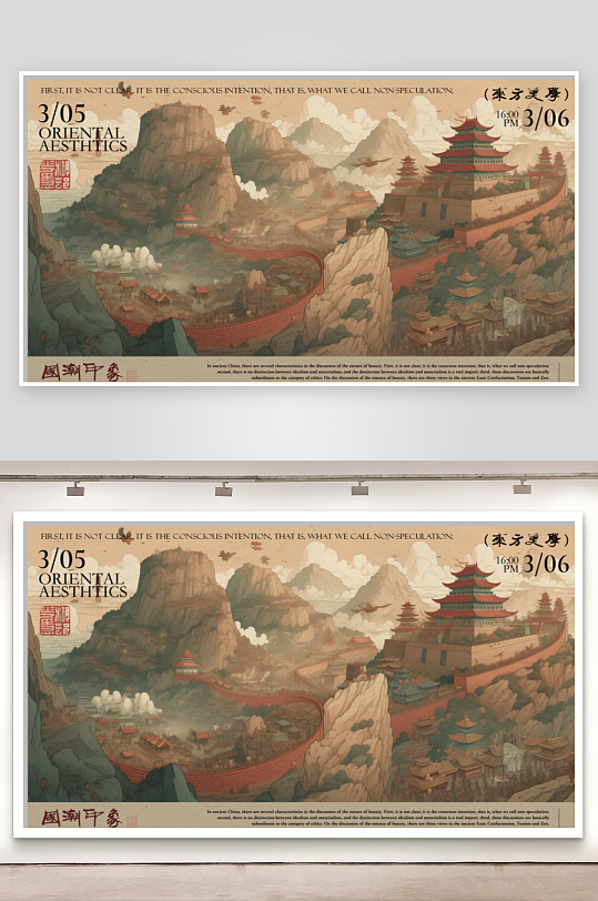 中国风新中式风景画展板模板-众图网