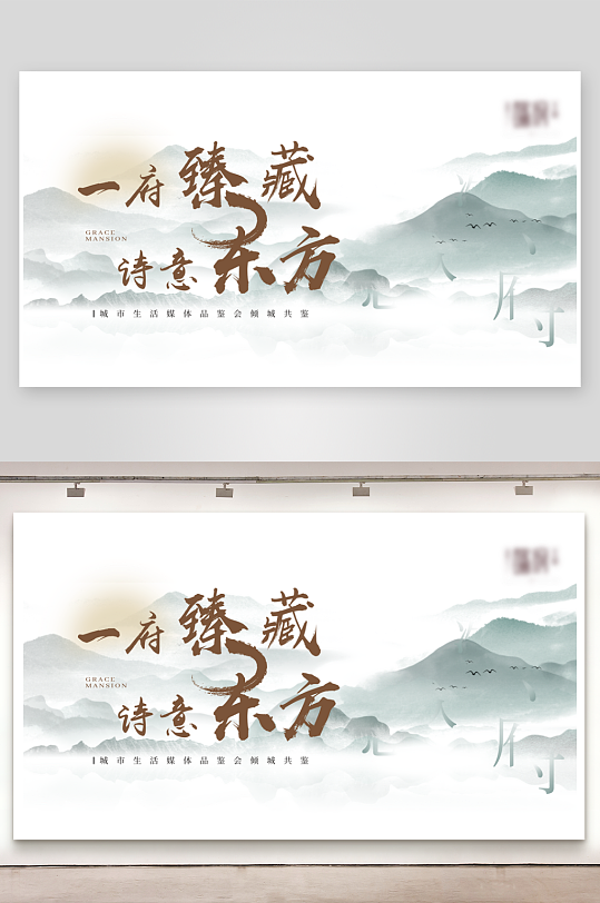 中国风新中式展板模板-众图网