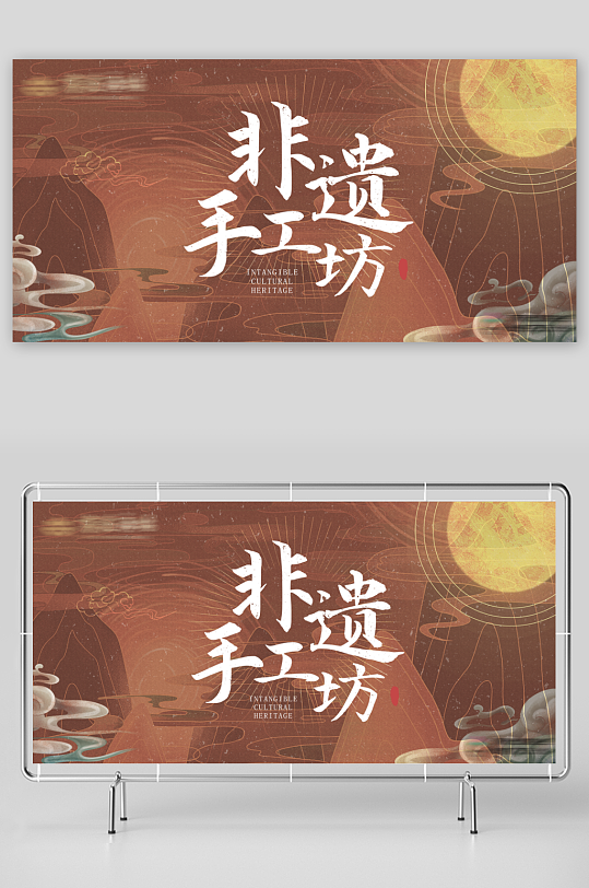 中国风新中式展板模板-众图网