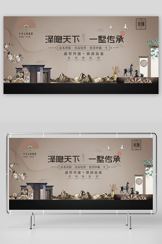 中国风新中式展板模板-众图网