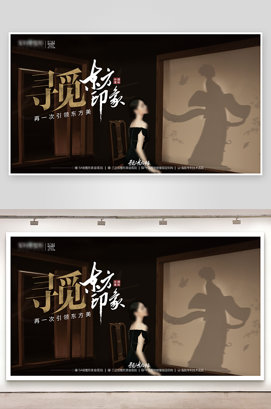 中国风新中式风景画展板-众图网