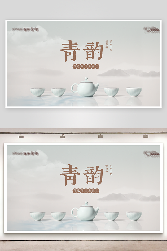 中国风新中式风景画展板-众图网