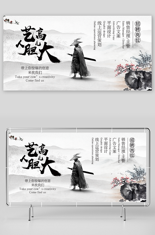 中国风新中式风景画展板-众图网