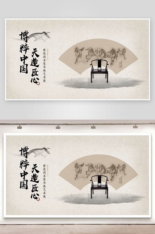 中国风新中式风景画展板-众图网