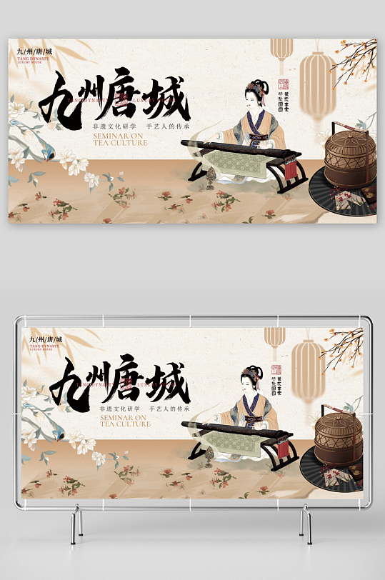 中国风新中式风景画展板-众图网