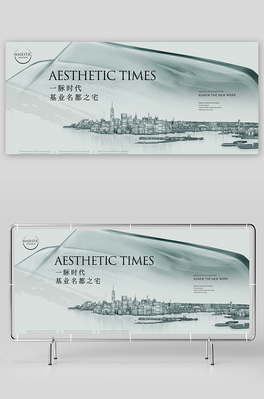 中国风新中式风景画展板-众图网