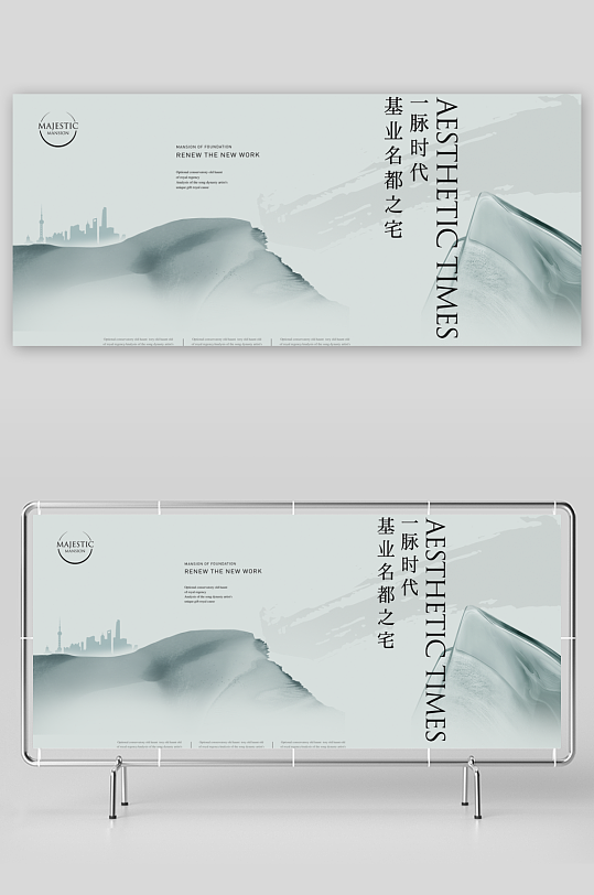 中国风新中式风景画展板-众图网