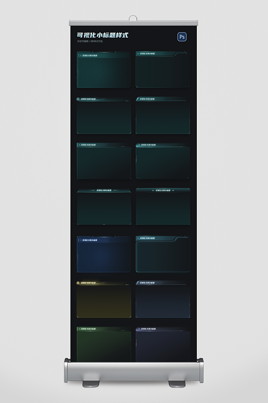 标题边框模板素材-众图网