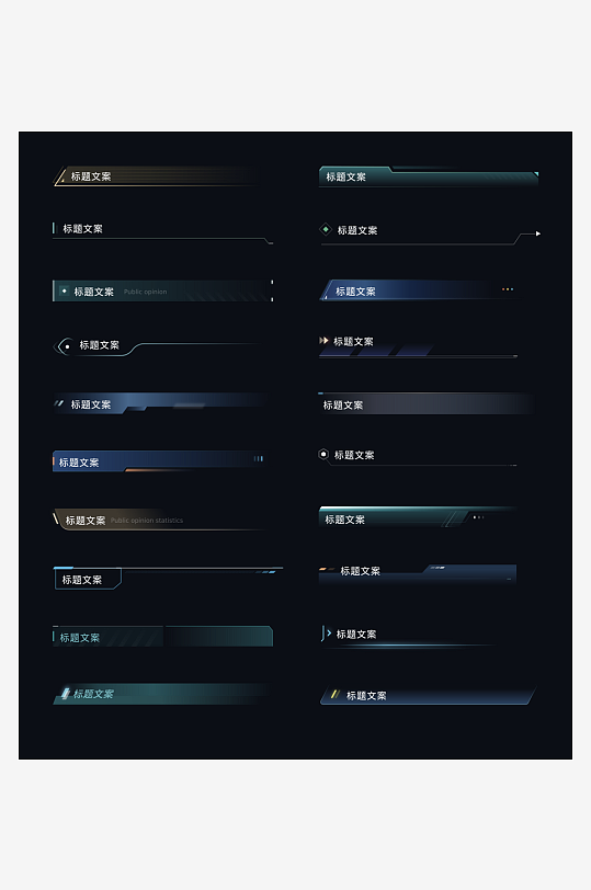 标题边框模板素材-众图网