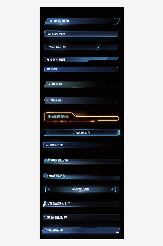 标题边框模板素材-众图网