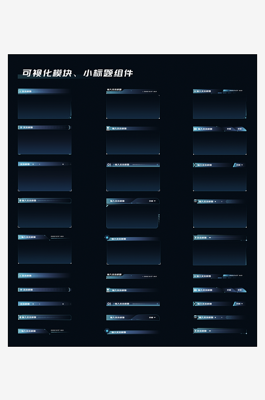 标题边框免抠模板素材-众图网