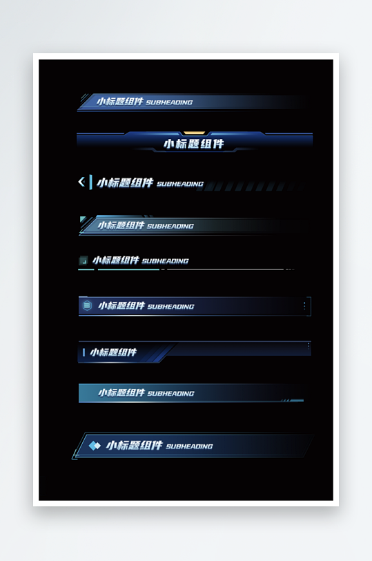 标题边框模板素材-众图网