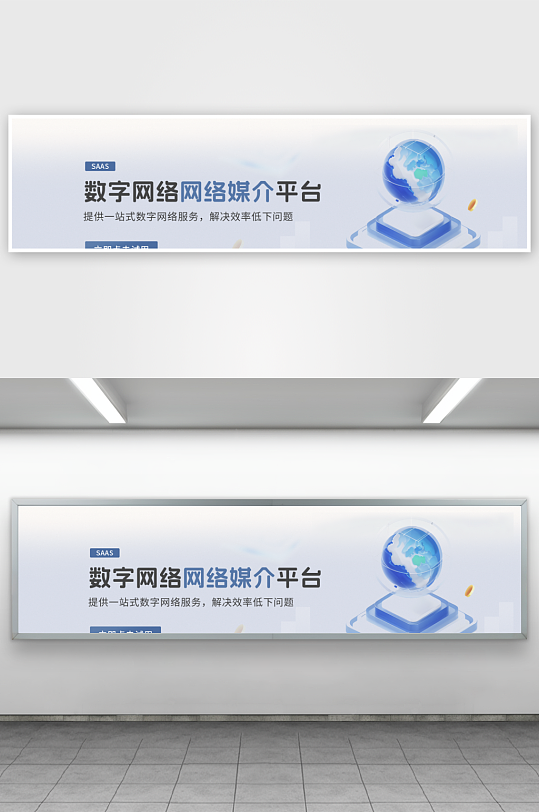 微软风展板设计模板-众图网